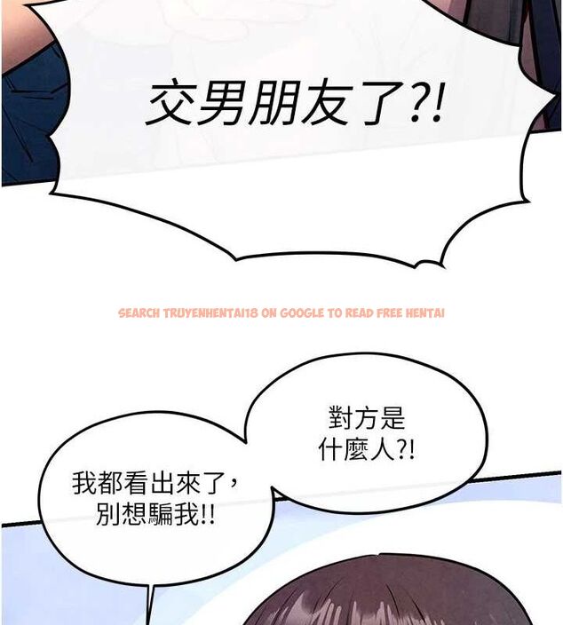 查看漫画慾海交鋒 - 第58話-小穴癢得快受不了了 - sayhentaiz.net中的2886808图片