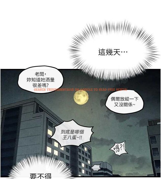 查看漫画慾海交鋒 - 第58話-小穴癢得快受不了了 - sayhentaiz.net中的2886810图片