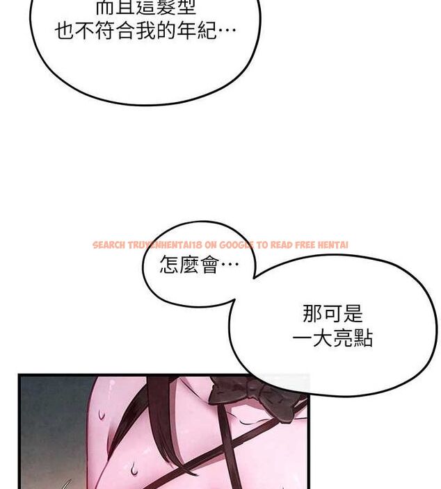 查看漫画慾海交鋒 - 第58話-小穴癢得快受不了了 - sayhentaiz.net中的2886817图片