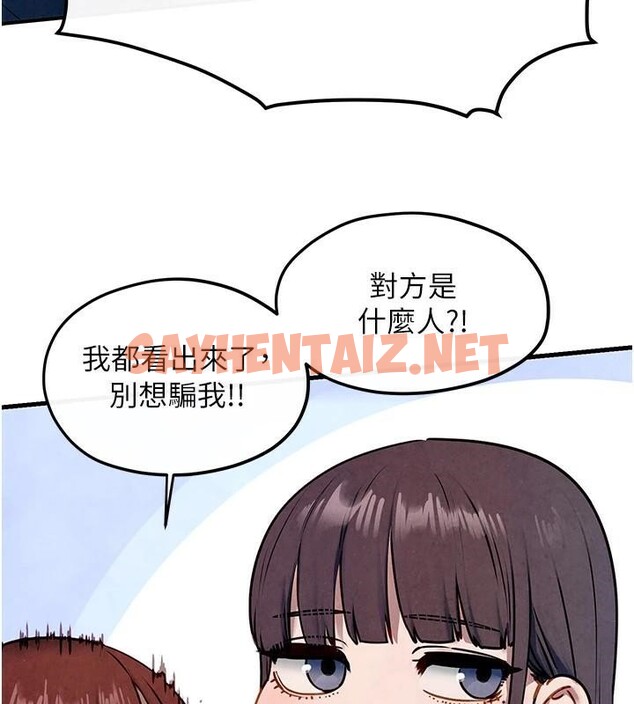 查看漫画慾海交鋒 - 第59話-OL化身淫蕩女僕 - sayhentaiz.net中的2971624图片