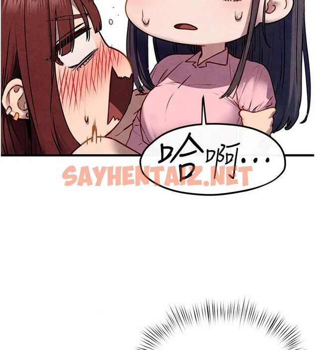 查看漫画慾海交鋒 - 第59話-OL化身淫蕩女僕 - sayhentaiz.net中的2971625图片