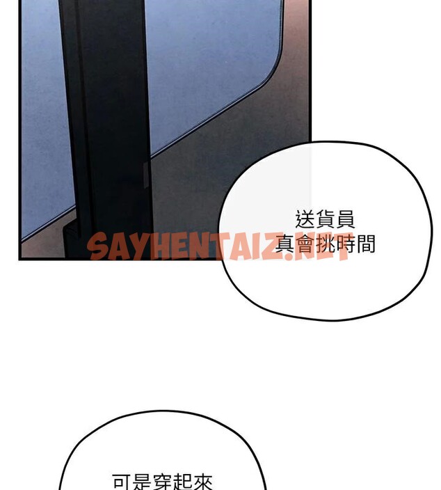 查看漫画慾海交鋒 - 第59話-OL化身淫蕩女僕 - sayhentaiz.net中的2971631图片