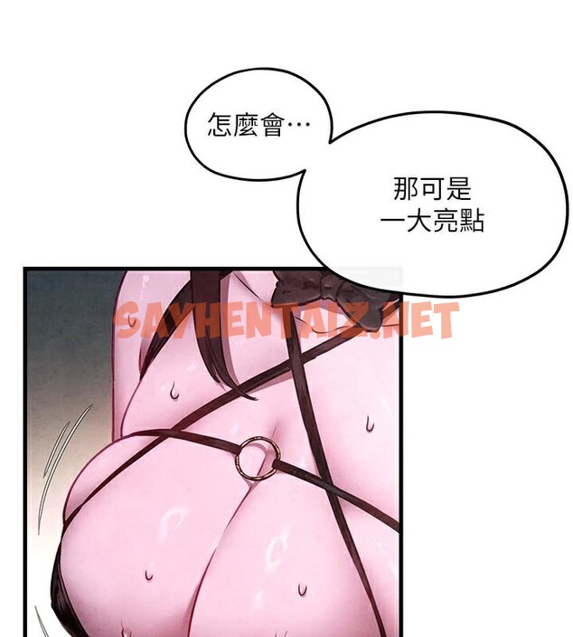 查看漫画慾海交鋒 - 第59話-OL化身淫蕩女僕 - sayhentaiz.net中的2971633图片