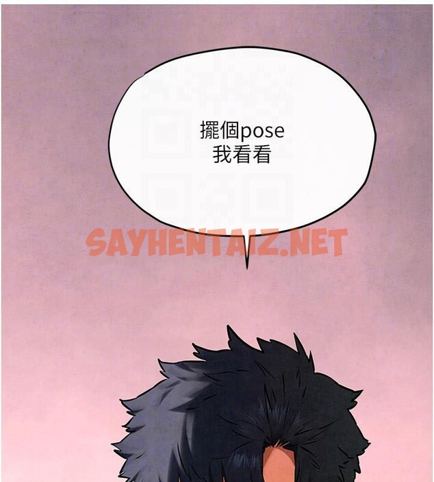 查看漫画慾海交鋒 - 第59話-OL化身淫蕩女僕 - sayhentaiz.net中的2971635图片