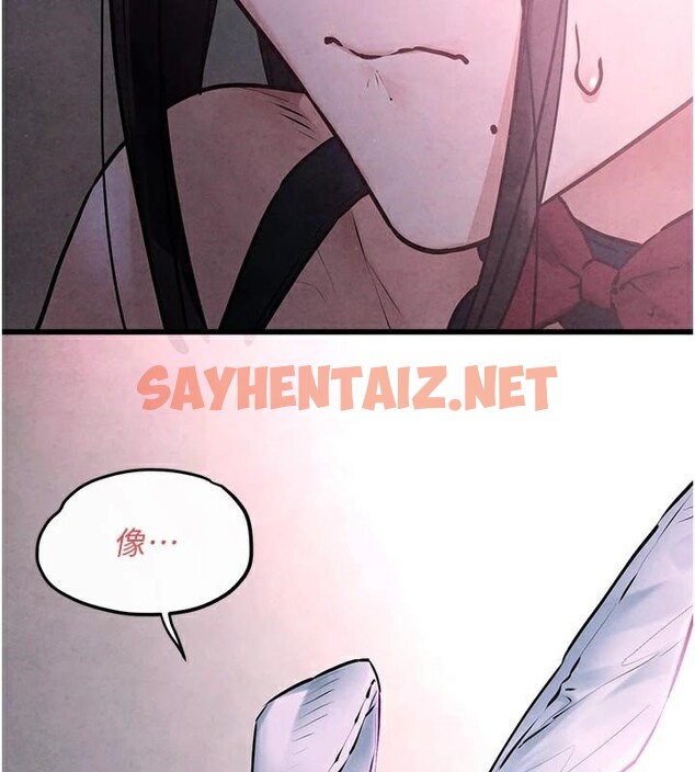 查看漫画慾海交鋒 - 第59話-OL化身淫蕩女僕 - sayhentaiz.net中的2971639图片