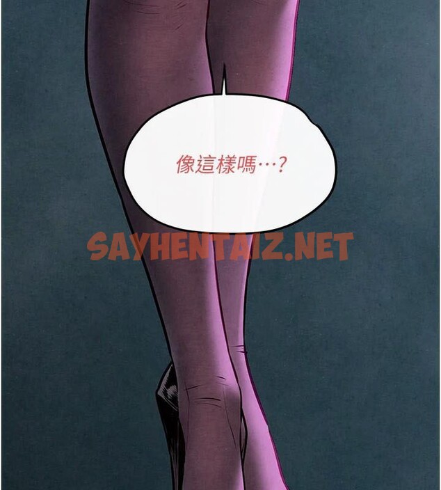 查看漫画慾海交鋒 - 第59話-OL化身淫蕩女僕 - sayhentaiz.net中的2971643图片