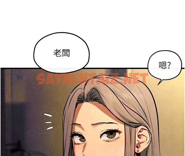 查看漫画慾海交鋒 - 第59話-OL化身淫蕩女僕 - sayhentaiz.net中的2971653图片