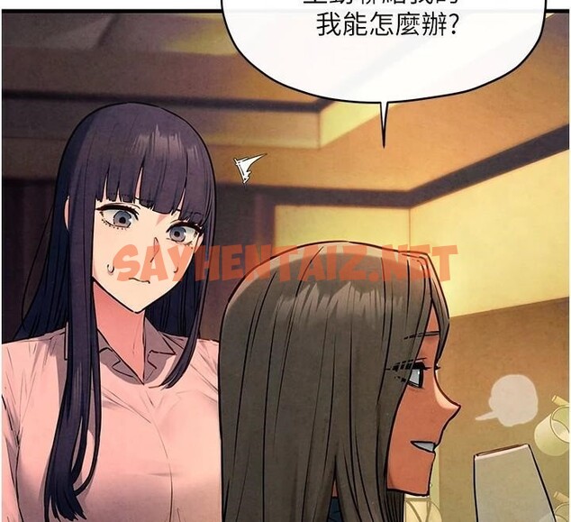 查看漫画慾海交鋒 - 第59話-OL化身淫蕩女僕 - sayhentaiz.net中的2971657图片