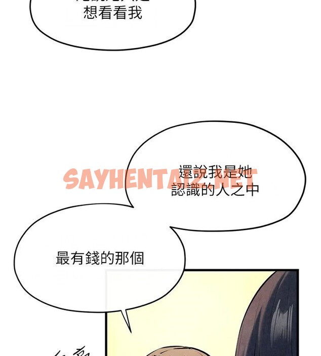 查看漫画慾海交鋒 - 第59話-OL化身淫蕩女僕 - sayhentaiz.net中的2971660图片