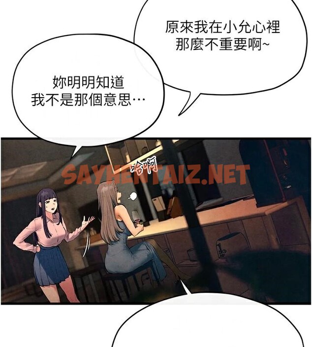 查看漫画慾海交鋒 - 第59話-OL化身淫蕩女僕 - sayhentaiz.net中的2971664图片