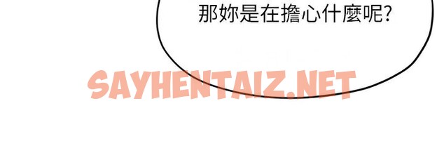 查看漫画慾海交鋒 - 第59話-OL化身淫蕩女僕 - sayhentaiz.net中的2971665图片