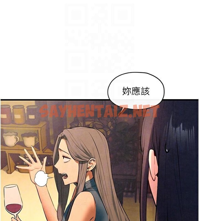 查看漫画慾海交鋒 - 第59話-OL化身淫蕩女僕 - sayhentaiz.net中的2971666图片