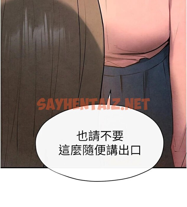 查看漫画慾海交鋒 - 第59話-OL化身淫蕩女僕 - sayhentaiz.net中的2971671图片