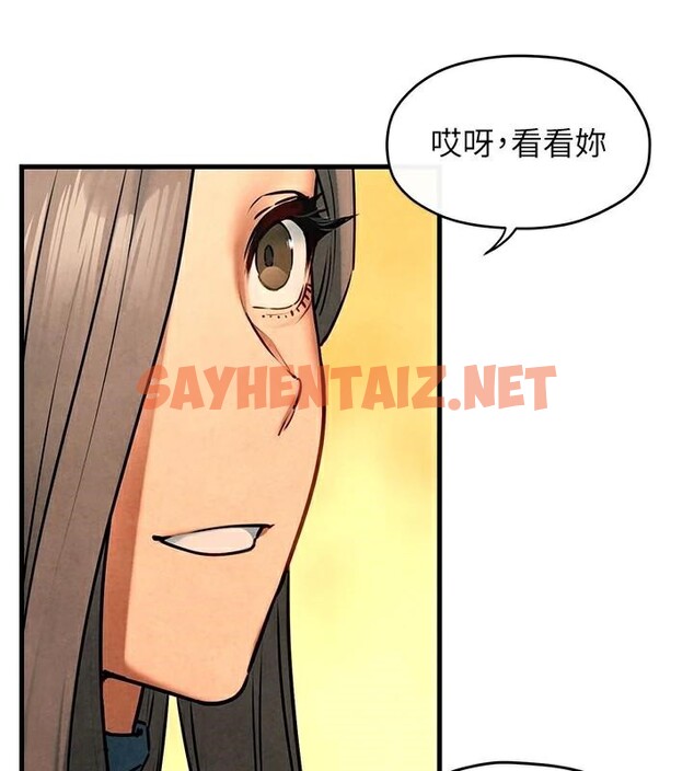 查看漫画慾海交鋒 - 第59話-OL化身淫蕩女僕 - sayhentaiz.net中的2971672图片