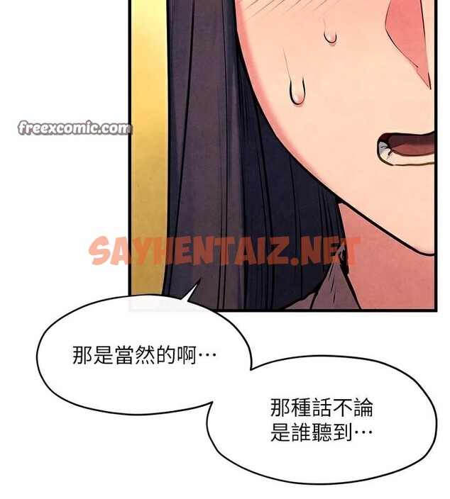 查看漫画慾海交鋒 - 第59話-OL化身淫蕩女僕 - sayhentaiz.net中的2971674图片