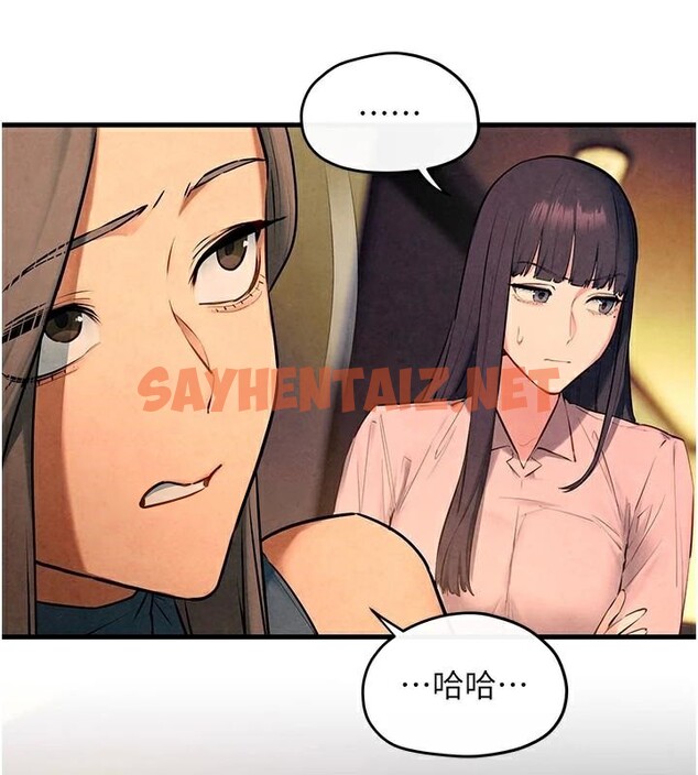 查看漫画慾海交鋒 - 第59話-OL化身淫蕩女僕 - sayhentaiz.net中的2971678图片