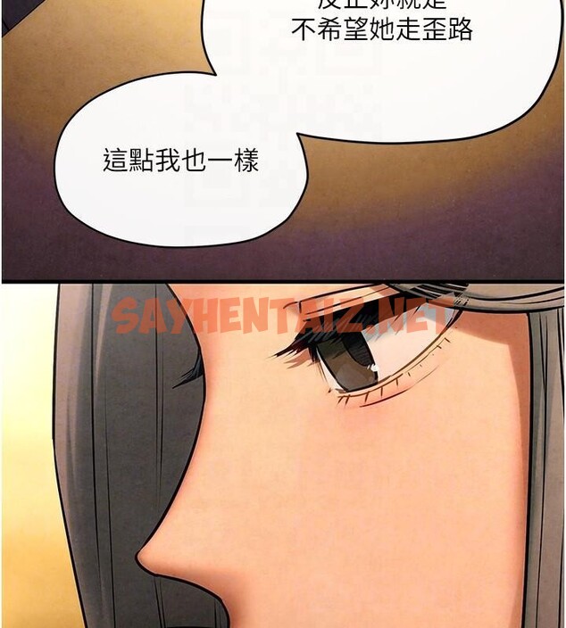 查看漫画慾海交鋒 - 第59話-OL化身淫蕩女僕 - sayhentaiz.net中的2971682图片