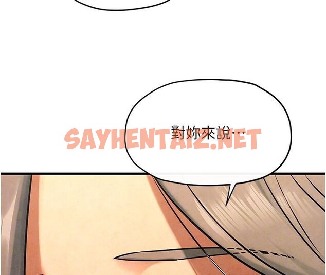 查看漫画慾海交鋒 - 第59話-OL化身淫蕩女僕 - sayhentaiz.net中的2971685图片