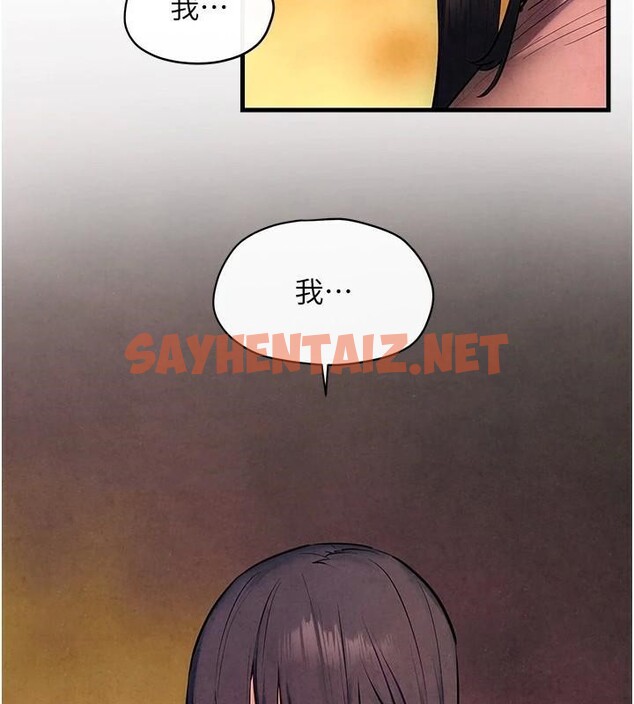 查看漫画慾海交鋒 - 第59話-OL化身淫蕩女僕 - sayhentaiz.net中的2971690图片