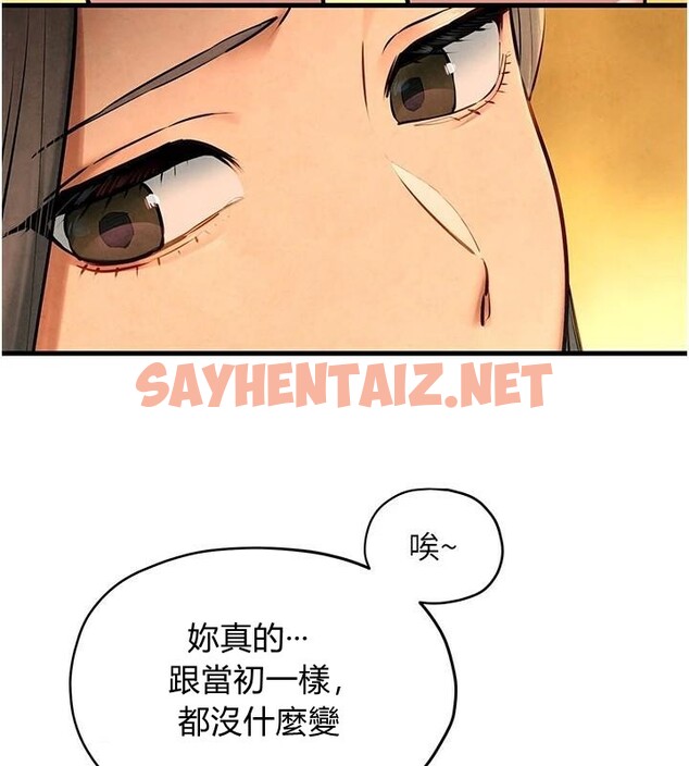 查看漫画慾海交鋒 - 第59話-OL化身淫蕩女僕 - sayhentaiz.net中的2971693图片