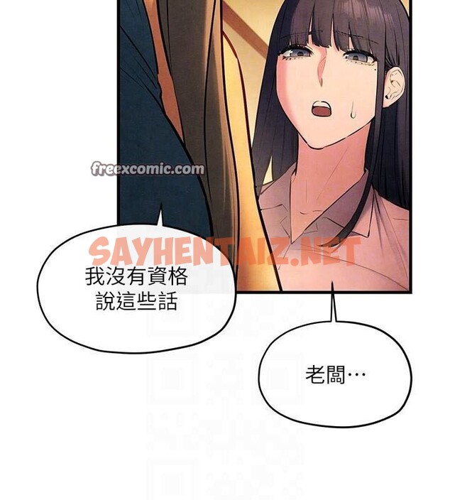 查看漫画慾海交鋒 - 第59話-OL化身淫蕩女僕 - sayhentaiz.net中的2971704图片