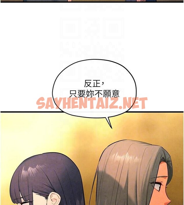 查看漫画慾海交鋒 - 第59話-OL化身淫蕩女僕 - sayhentaiz.net中的2971706图片