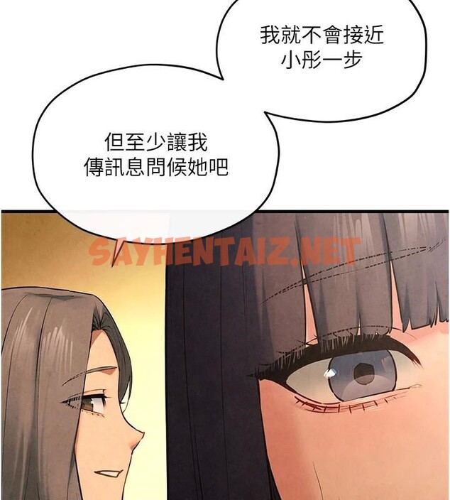 查看漫画慾海交鋒 - 第59話-OL化身淫蕩女僕 - sayhentaiz.net中的2971708图片