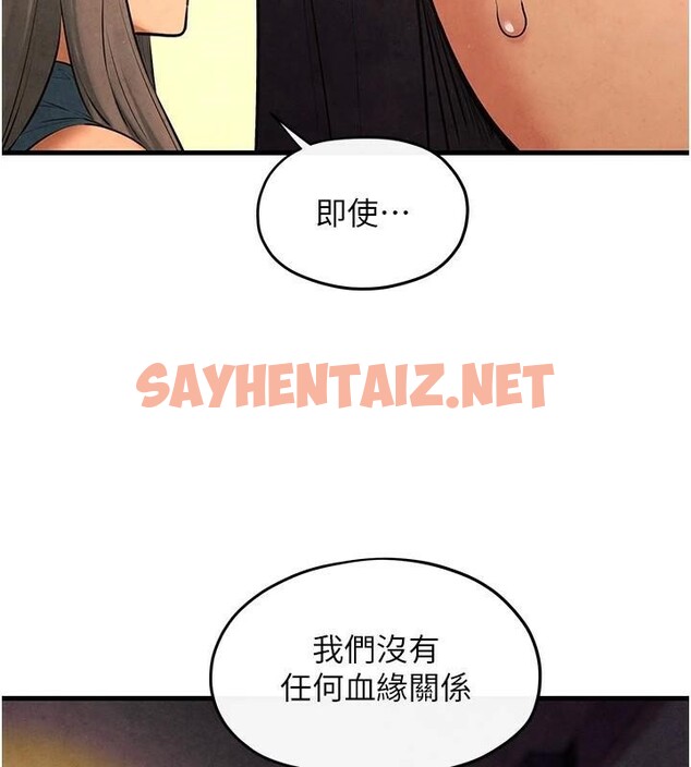 查看漫画慾海交鋒 - 第59話-OL化身淫蕩女僕 - sayhentaiz.net中的2971709图片