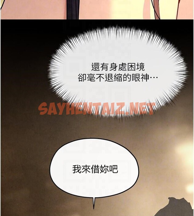 查看漫画慾海交鋒 - 第59話-OL化身淫蕩女僕 - sayhentaiz.net中的2971718图片