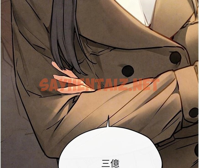 查看漫画慾海交鋒 - 第59話-OL化身淫蕩女僕 - sayhentaiz.net中的2971720图片