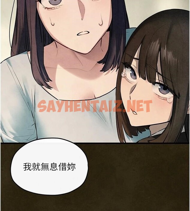 查看漫画慾海交鋒 - 第59話-OL化身淫蕩女僕 - sayhentaiz.net中的2971722图片