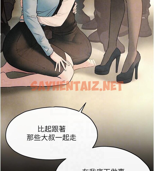 查看漫画慾海交鋒 - 第59話-OL化身淫蕩女僕 - sayhentaiz.net中的2971725图片