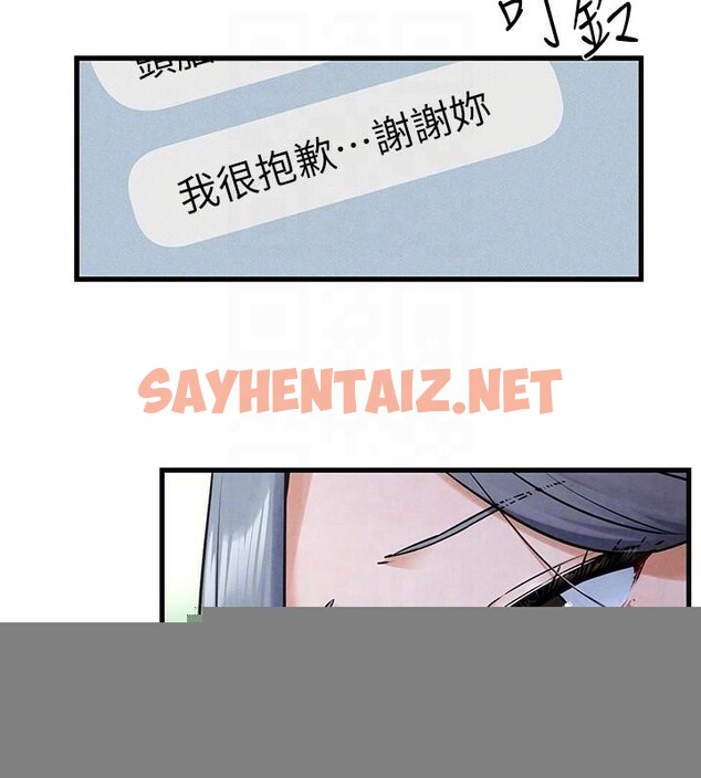 查看漫画慾海交鋒 - 第59話-OL化身淫蕩女僕 - sayhentaiz.net中的2971739图片