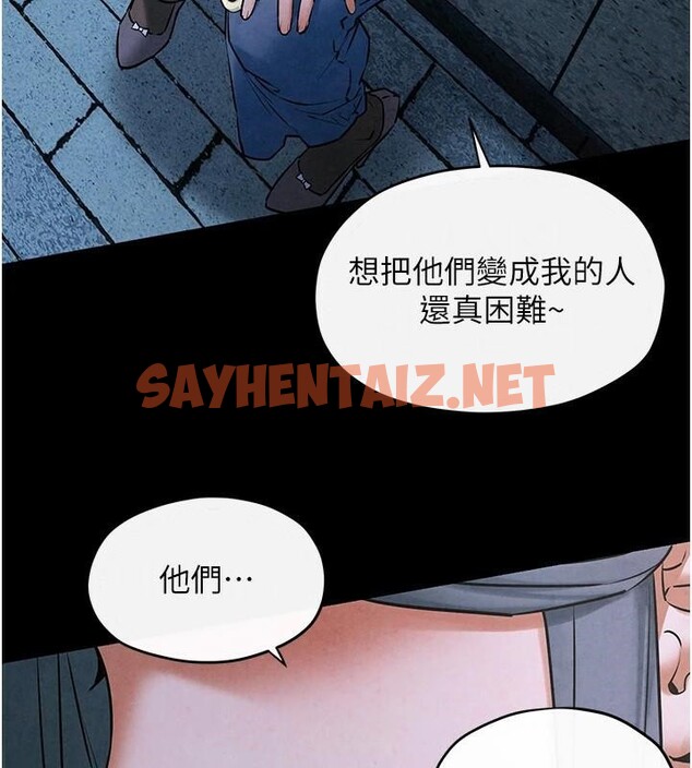 查看漫画慾海交鋒 - 第59話-OL化身淫蕩女僕 - sayhentaiz.net中的2971743图片