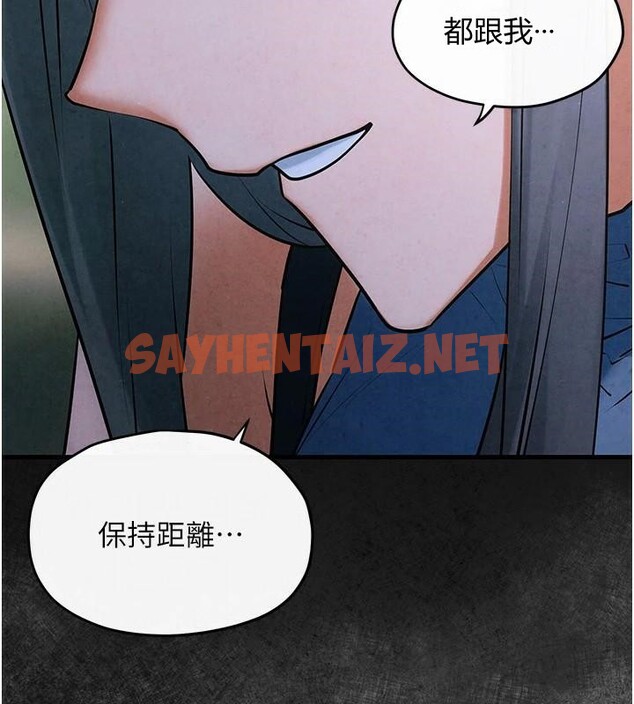 查看漫画慾海交鋒 - 第59話-OL化身淫蕩女僕 - sayhentaiz.net中的2971744图片