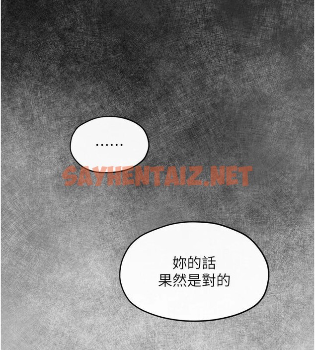 查看漫画慾海交鋒 - 第59話-OL化身淫蕩女僕 - sayhentaiz.net中的2971745图片