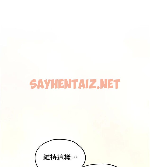 查看漫画慾海交鋒 - 第59話-OL化身淫蕩女僕 - sayhentaiz.net中的2971748图片