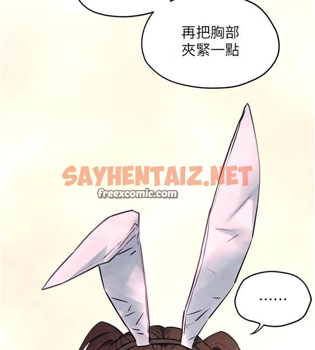 查看漫画慾海交鋒 - 第59話-OL化身淫蕩女僕 - sayhentaiz.net中的2971749图片