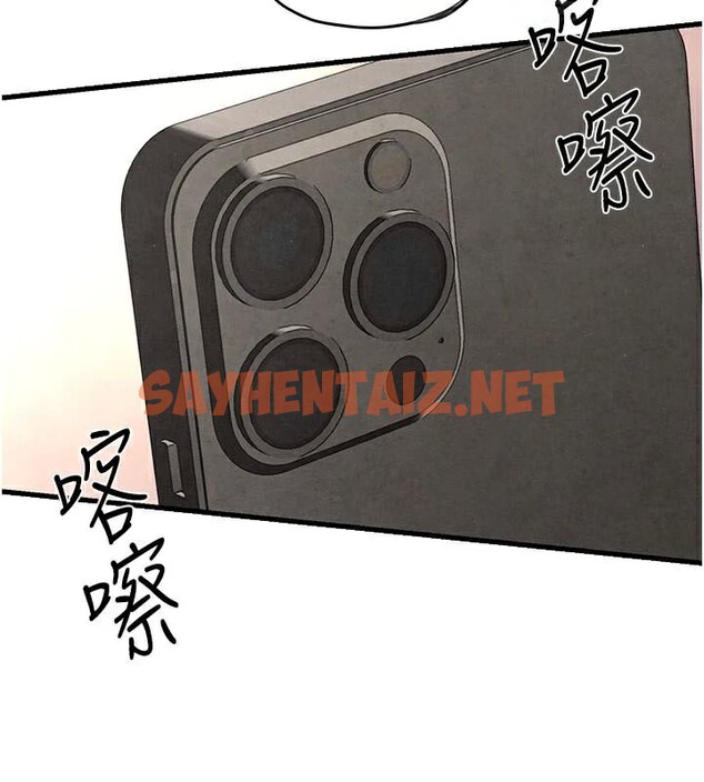 查看漫画慾海交鋒 - 第59話-OL化身淫蕩女僕 - sayhentaiz.net中的2971753图片