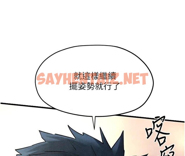 查看漫画慾海交鋒 - 第59話-OL化身淫蕩女僕 - sayhentaiz.net中的2971754图片