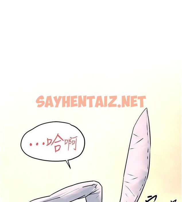 查看漫画慾海交鋒 - 第59話-OL化身淫蕩女僕 - sayhentaiz.net中的2971757图片