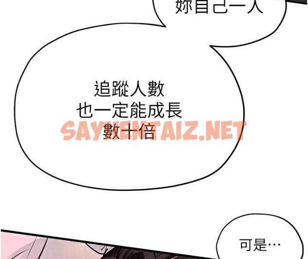 查看漫画慾海交鋒 - 第59話-OL化身淫蕩女僕 - sayhentaiz.net中的2971776图片