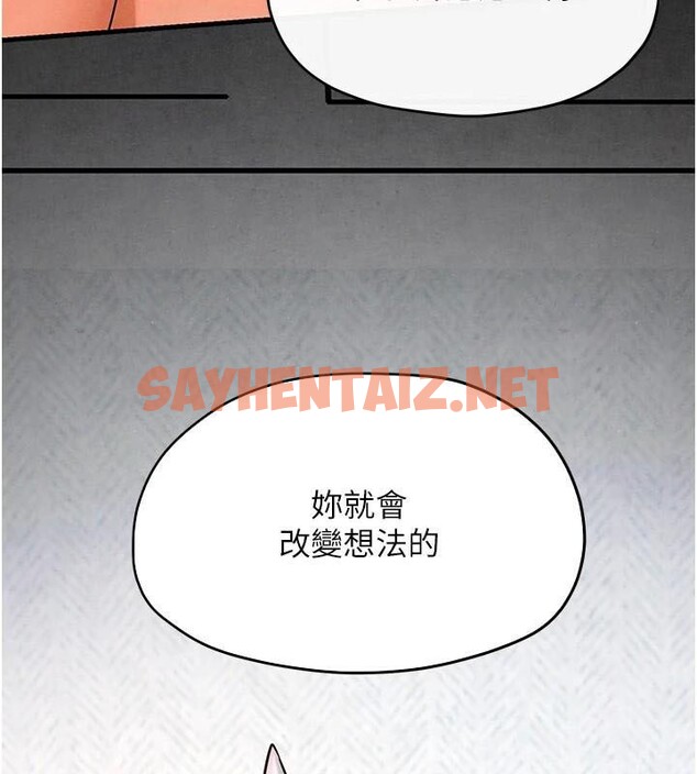 查看漫画慾海交鋒 - 第59話-OL化身淫蕩女僕 - sayhentaiz.net中的2971782图片