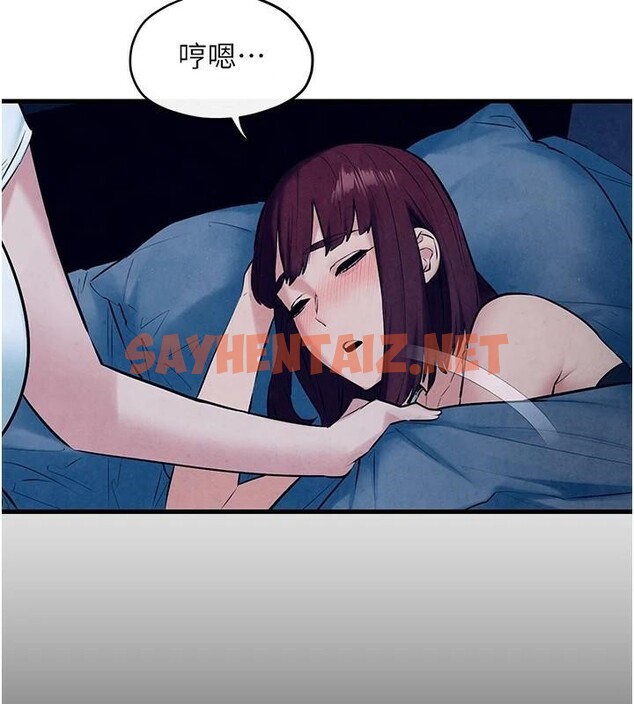 查看漫画慾海交鋒 - 第59話-OL化身淫蕩女僕 - sayhentaiz.net中的2971790图片