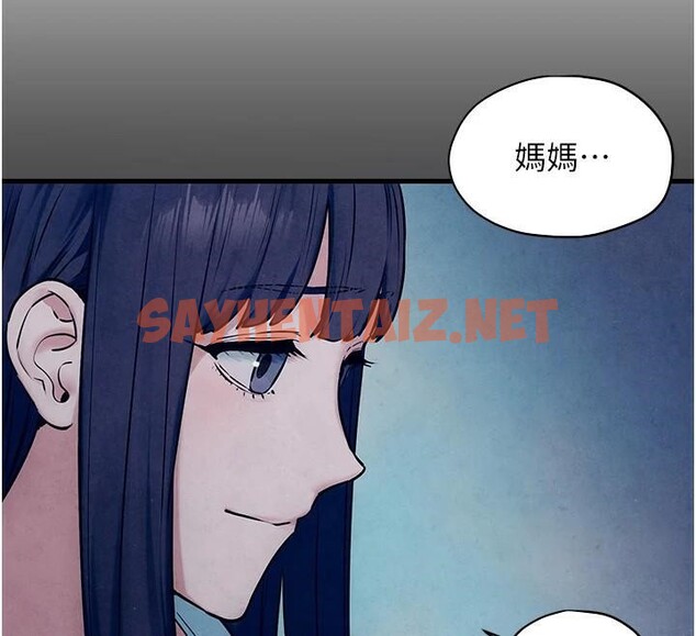 查看漫画慾海交鋒 - 第59話-OL化身淫蕩女僕 - sayhentaiz.net中的2971791图片