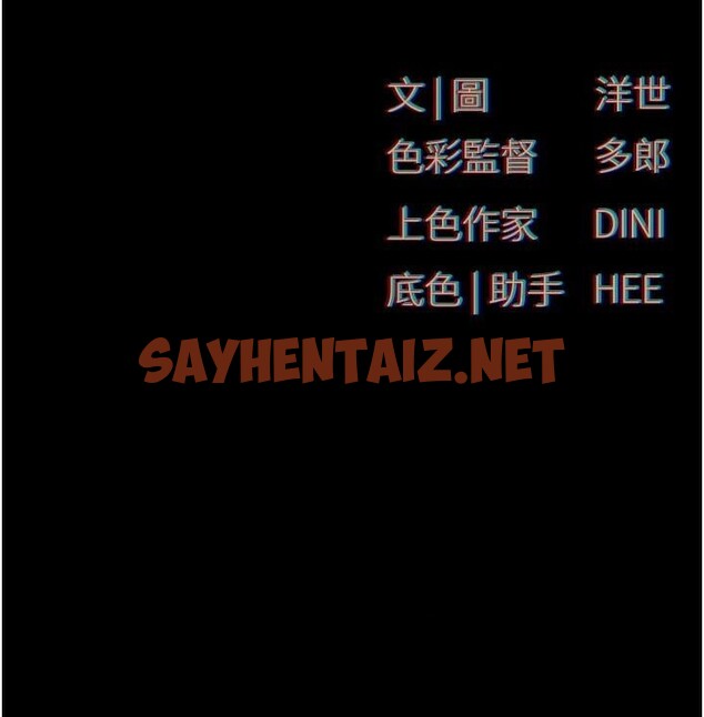 查看漫画慾海交鋒 - 第59話-OL化身淫蕩女僕 - sayhentaiz.net中的2971796图片