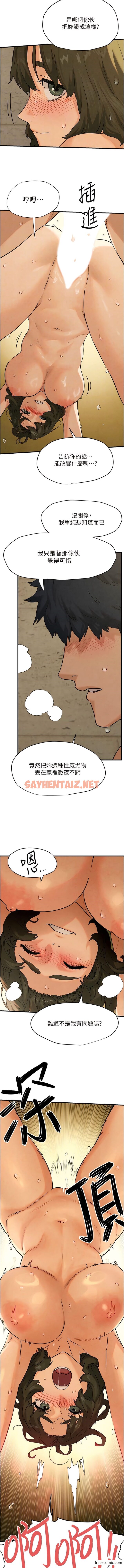 查看漫画慾海交鋒 - 第6話-尋找性奴的危險顧客 - sayhentaiz.net中的1356600图片