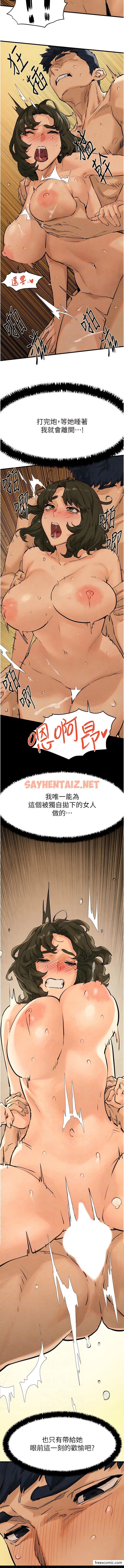 查看漫画慾海交鋒 - 第6話-尋找性奴的危險顧客 - sayhentaiz.net中的1356606图片