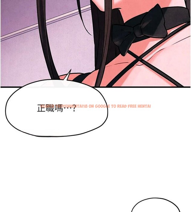 查看漫画慾海交鋒 - 第60話-兔女郎的特別服務 - sayhentaiz.net中的2997472图片