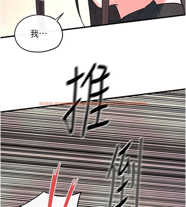 查看漫画慾海交鋒 - 第60話-兔女郎的特別服務 - sayhentaiz.net中的2997480图片